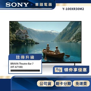 SONY Y-100XR30M2 100型 4K 智慧聯網 BRAVIA 3 II 電視