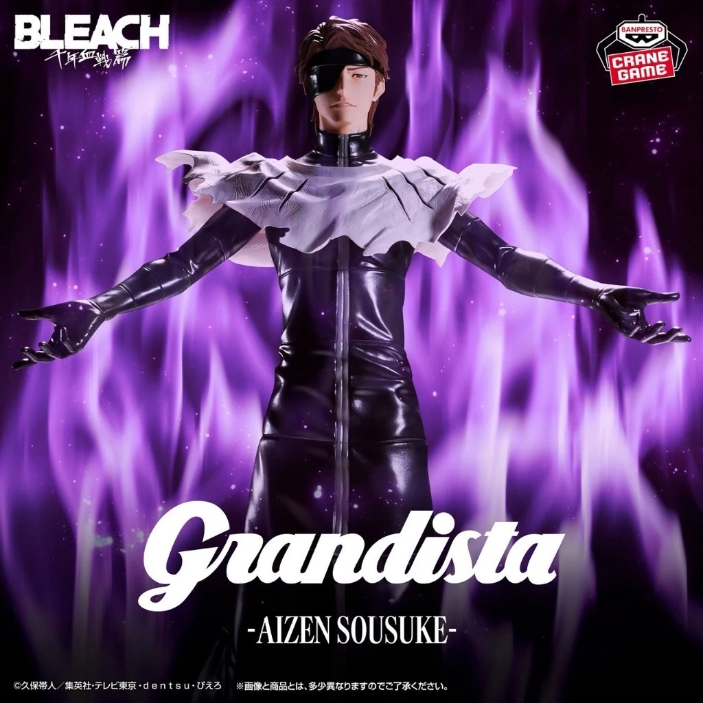 ✨耘動漫 現貨 代理版 BP景品 BLEACH 死神 Grandista 藍染惣右介 公仔
