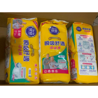 安安 瞬吸舒適復健褲 S-M 成人復健褲