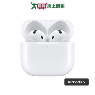 Apple AirPods 5 MKFW4TA/A 有線充電盒(USB‑C)【預購-依訂單順序出貨】【愛買】
