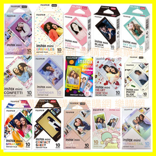 現貨 富士 instax mini 拍立得底片 空白邊 美人魚 馬卡龍漸層 噴畫藝術 雙子星 愛心 彩虹 懷舊 正片風