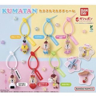 全新 Kumatan 扭蛋 6入 吊飾 Kuma糖 多功能吊飾 公仔 造型吊飾 飯糰 若槻千夏 萌熊 WC熊 小熊 轉蛋