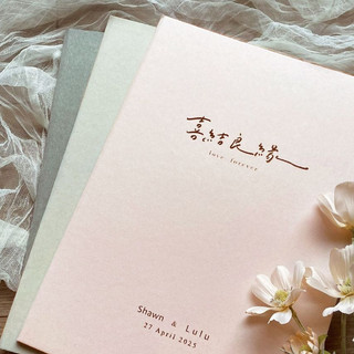 [現貨供應] 結婚書約 /結婚證書 /客製化書約/結婚書約夾 /婚禮小物/戶政事務所使用
