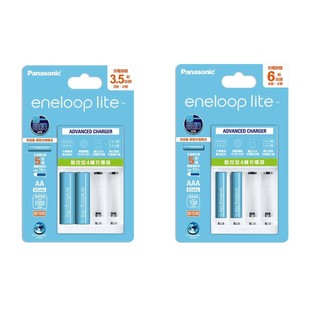 【Panasonic】國際牌eneloop lite 充電組3號、4號 2顆電池套裝
