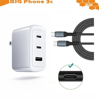 BC【70W氮化鎵快充頭】適用 USB-C PD 筆電充電器｜Type-C 電源供應器｜支援各品牌筆記型電腦