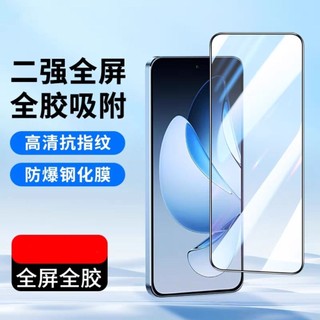 HTC Desire 19+ U12+ Desire 19 Plus U20 保護膜 滿版全膠