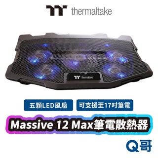 Thermaltake 曜越 Massive 12 Max 筆電散熱器 扇熱器 散熱墊 筆電 散熱架 TTLG001