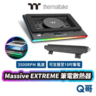 Thermaltake 曜越 Massive EXTREME 筆電散熱器 RGB 扇熱器 散熱墊 散熱器 TTLG002