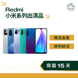 【出清特賣】小米 Xiaomi 1 紅米手機 redmi 安卓手機 二手手機 小米手機