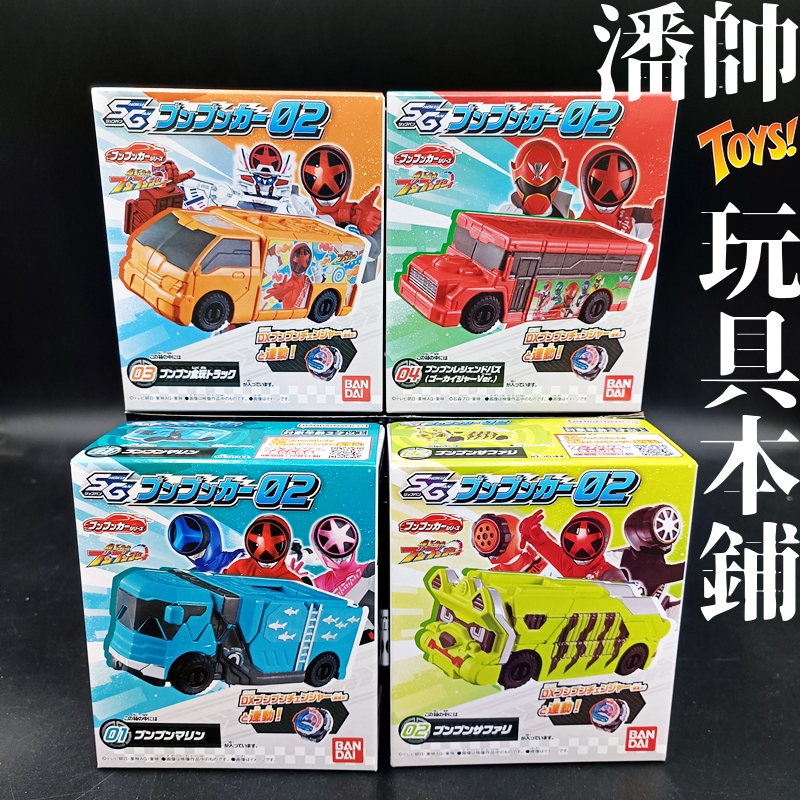 全套｜4款｜日版 爆上戰隊 奔奔者 奔奔車 傳奇巴士 連動變身器 超級戰隊 第2彈 02 盒玩 食玩｜潘帥 玩具本舖
