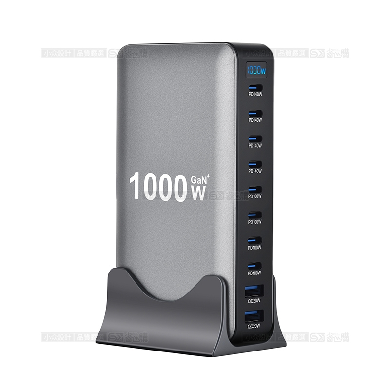 🔴饞小貝🔘隔日達◆數顯指示燈1000W氮化鎵十口快充頭TYPE-C充電器手機PD快速充電USB多口手機平板電腦直充快充器