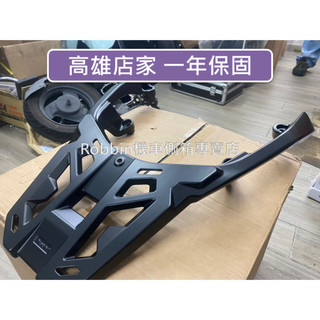 [高雄可安裝]光陽KRV,ROMAGT鋁合金一體式高耐重機車後架,後貨架,尾架,尾箱後備箱,架子行李支架置物架鋁箱