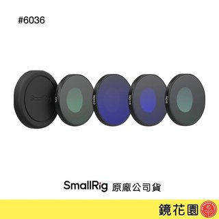 SmallRig 6036 DJI Osmo Action 6 CPL+ND濾鏡 套組 現貨 鏡花園