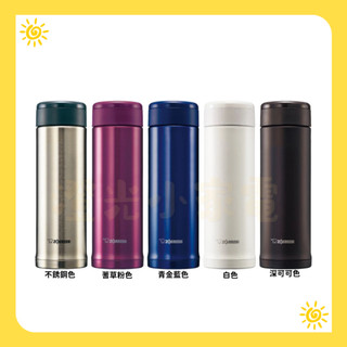 澄光小家電🍊 ZOJIRUSHI 象印 SLiT不鏽鋼真空保溫杯 SM-AGE35/SM-AGE50
