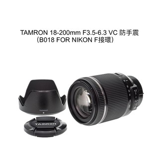 【廖琪琪昭和相機舖】TAMRON 18-200mm F3.5-6.3 VC 防手震 B018 旅遊鏡 NIKON F接環