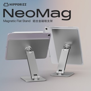【HIPPORIZZ】NeoMag 鋁合金磁吸支架-iPad Air 11 / 10.9 / Pro 11 吋