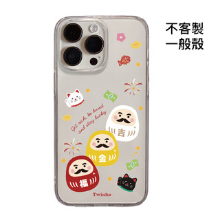 [CA2222]❥貓吉達摩&三隻經典達摩系列/透霧殼/高品質IMD內印刷/磁吸殼/新春招財/手機殼iPhone17 16