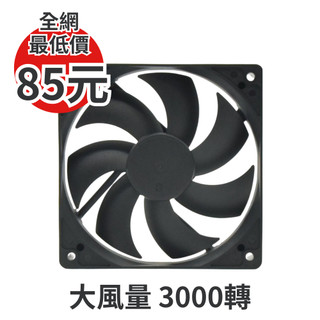 【全網最低價】BOK 強力風扇 3000轉 大4pin 電腦散熱專用 大風量 風扇 暴力風扇