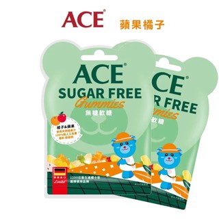 【ACE】ZERO SUGAR 蘋果橘子 無糖Q軟糖40g｜夾鏈裝設計 無糖軟糖 健康零食 糖果