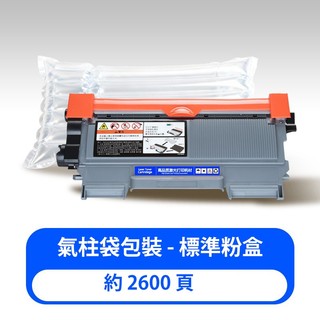 碳粉匣適用於BROTHER TN2215/TN420相容副廠環保碳粉匣 MFC7360 7470 DCP7060D