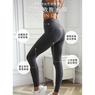 【Sexy in Shape】(A級福利品) LiftSense 簡約百搭口袋緊身褲Leggings -不挑色