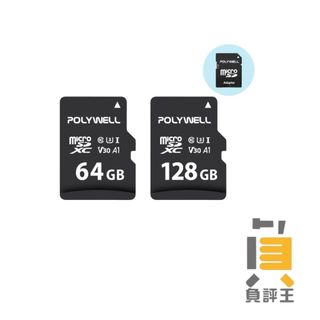 免運★microSD記憶卡 TF卡 128G 64G C10 UHS-I U3 附轉卡