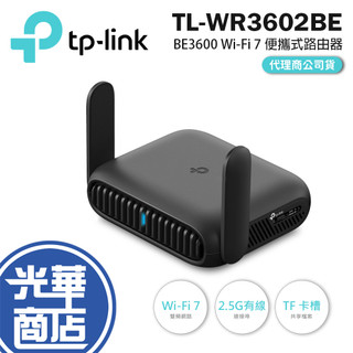 tp-link TL-WR3602BE－BE3600 Wi-Fi 7 便攜式路由器 無線路由器 路由器 分享器 光華