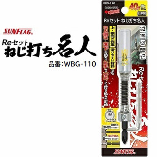 SUNFLAG 新龜 防螺絲脫落 限位器 隔間螺絲 天花板螺絲 鎖定 起子頭 鎖螺絲 40V 18V WBG-110