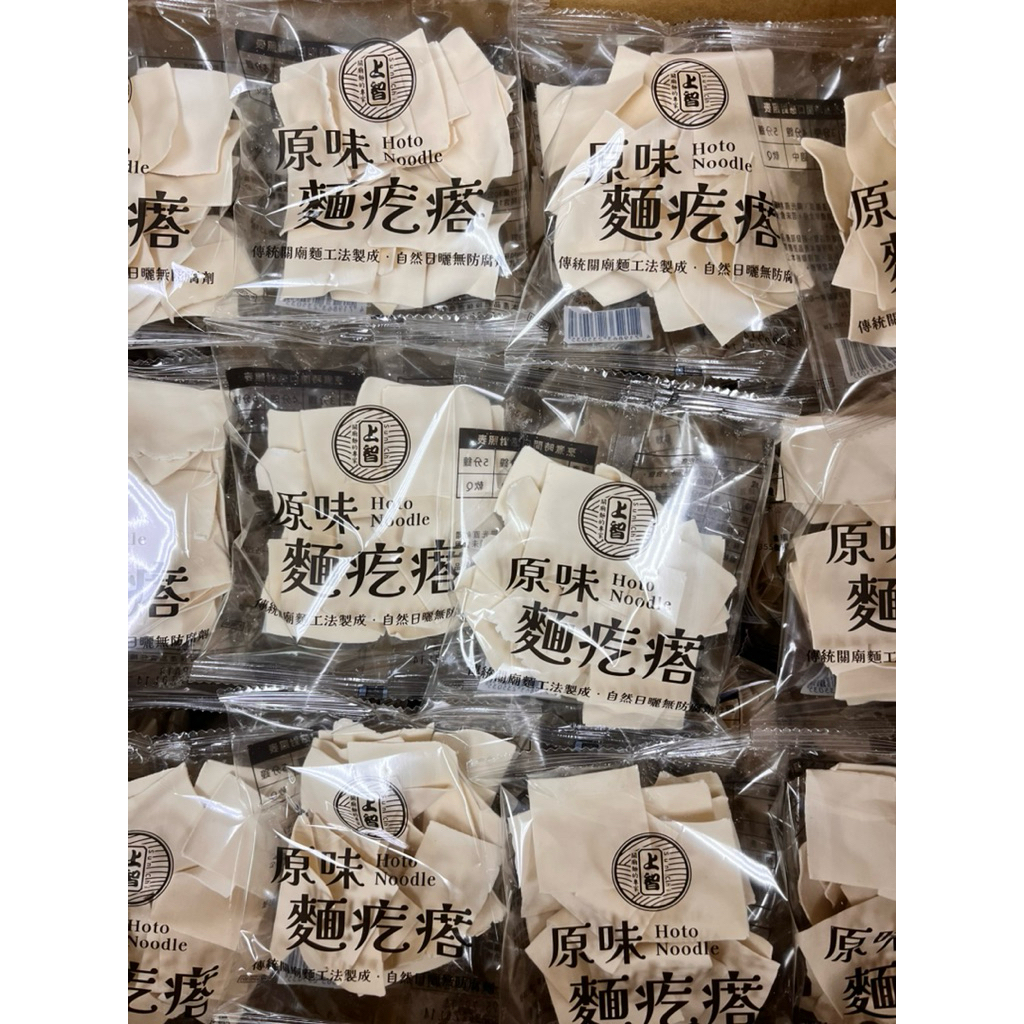 【台南復興醬園】❤️箱購/台南關廟麵疙瘩30gX90包👍直接煮/不渾湯/火鍋麻辣燙