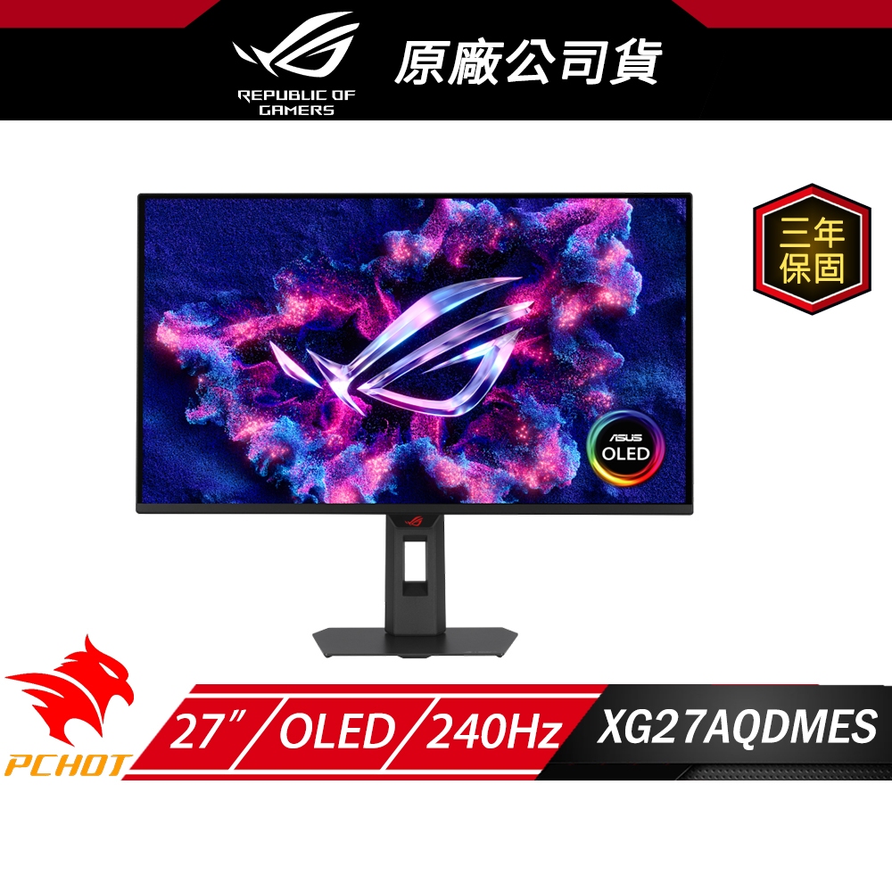 XG27AQDMES的價格推薦 - 2026年3月 | 比價比個夠BigGo