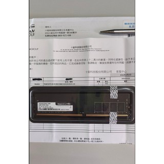 熱騰騰全新 十銓 DDR4-2666 8G 原廠寄來全新記憶體
