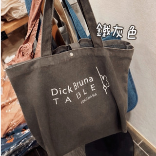 全新現貨-日本🇯🇵Dick Bruna TABLE限定 miffy米菲兔餐廳限定 托特包 橘粉/鐵灰/牛仔藍