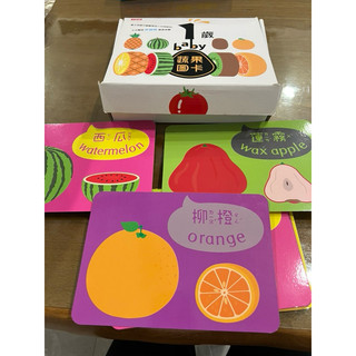 二手-寶寶圖卡 大圖卡 蔬果圖卡 交通工具圖卡