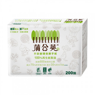 蒲公英環保擦手紙200抽*20包