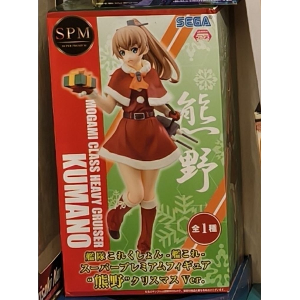 艦娘 艦隊 熊野 聖誕裝 夏日 噴水 和泉紗霧 西住美穗 少女與戰車 我那霸響 公仔 盒玩 手辦 巨無霸 公仔