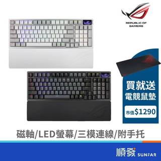 【買就送ROG鼠墊】ASUS 華碩 ROG Azoth 96 HE 磁軸｜OLED觸控螢幕｜三模連線｜電競鍵盤