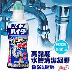【KAO花王】高黏度衛浴&廚房水管清潔凝膠500g