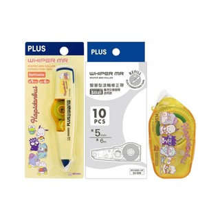 【限量贈品組】PLUS x 三麗鷗男團 WHIPER MR 智慧型滾輪修正帶(5mmx6m)-貝克鴨 墊腳石購物網
