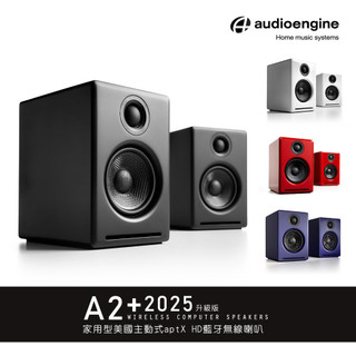 Audioengine A2+ 2025升級版 主動式立體聲藍牙書架喇叭 喇叭 音響 音箱