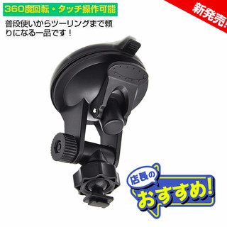 DOD FS520+ FS488 UR1 FS470 LS600W F410G V90GH F870G支架配件HP吸盤