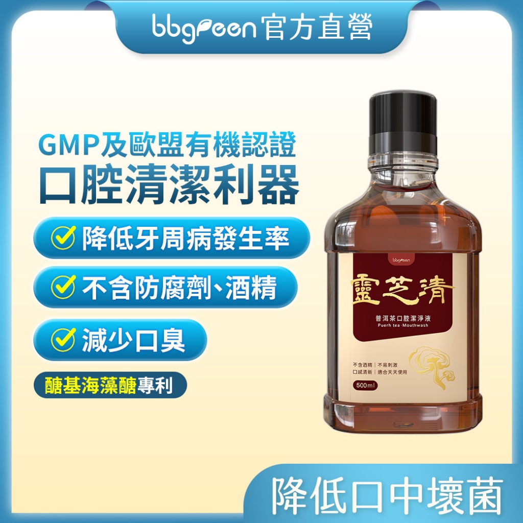 有機普洱茶｜優惠推薦- 蝦皮購物- 2026年5月