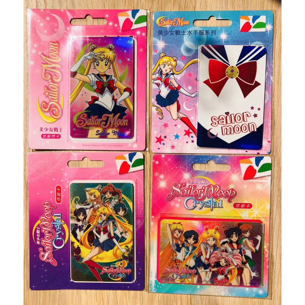 全新 現貨 美少女戰士 悠遊卡 水手服 月光 閃卡 / 水手與小月亮 /  月光仙子(背板瑕疵)/水手戰士(背板瑕疵)