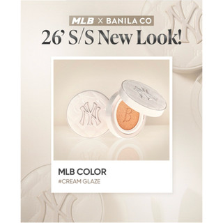 🌟BANILA CO × MLB 白色釉光聯名氣墊（附專屬包款）2026新品