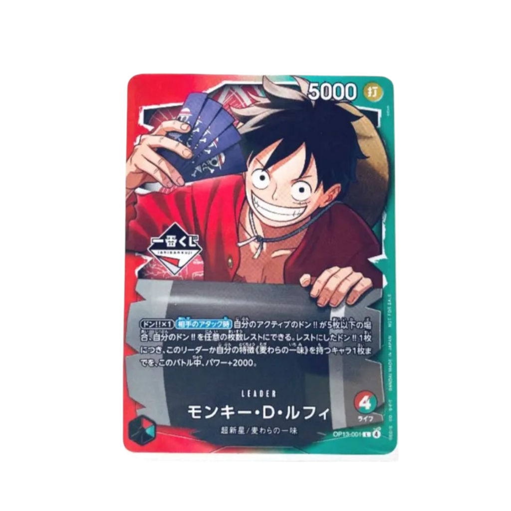 ONE PIECE 航海王卡牌遊戲一番賞特典卡