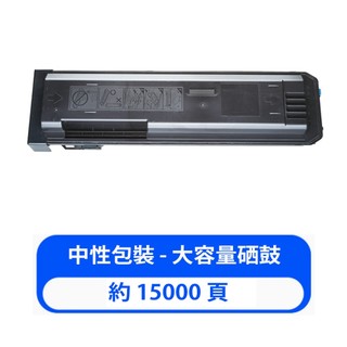 碳粉匣適用於SHARP MX560CT相容副廠環保碳粉匣M3608N M4608N M5608N M3658N