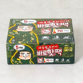 EnRoute🇰🇷【韓國】大創｜暖暖包｜軍用級｜長達15小時｜暖手器｜韓國最🔥的軍人暖暖包