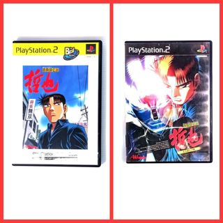 PS2 勝負師傳說 哲也 1 - 2 GAMBLER DENSETSU