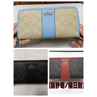 🎉🎉【黑咖啡/黒咖拼紅在臺🇹🇼】美國正品全新 coach新款女士 經典印花 PVC配皮 風琴長夾 女士錢包 內建多卡位