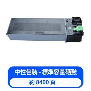 碳粉匣適用於SHARP SF-CT200/CT201相容 副廠 環保碳粉匣S245R S305R