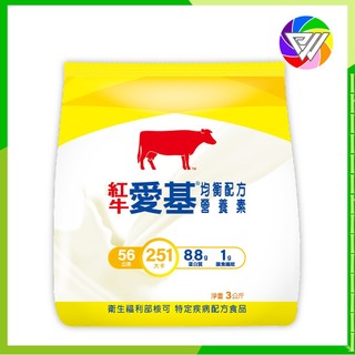 🏳️‍🌈健康鑫人生🏳️‍🌈 RED COW 紅牛 愛基 均衡配方營養素 3KG/袋